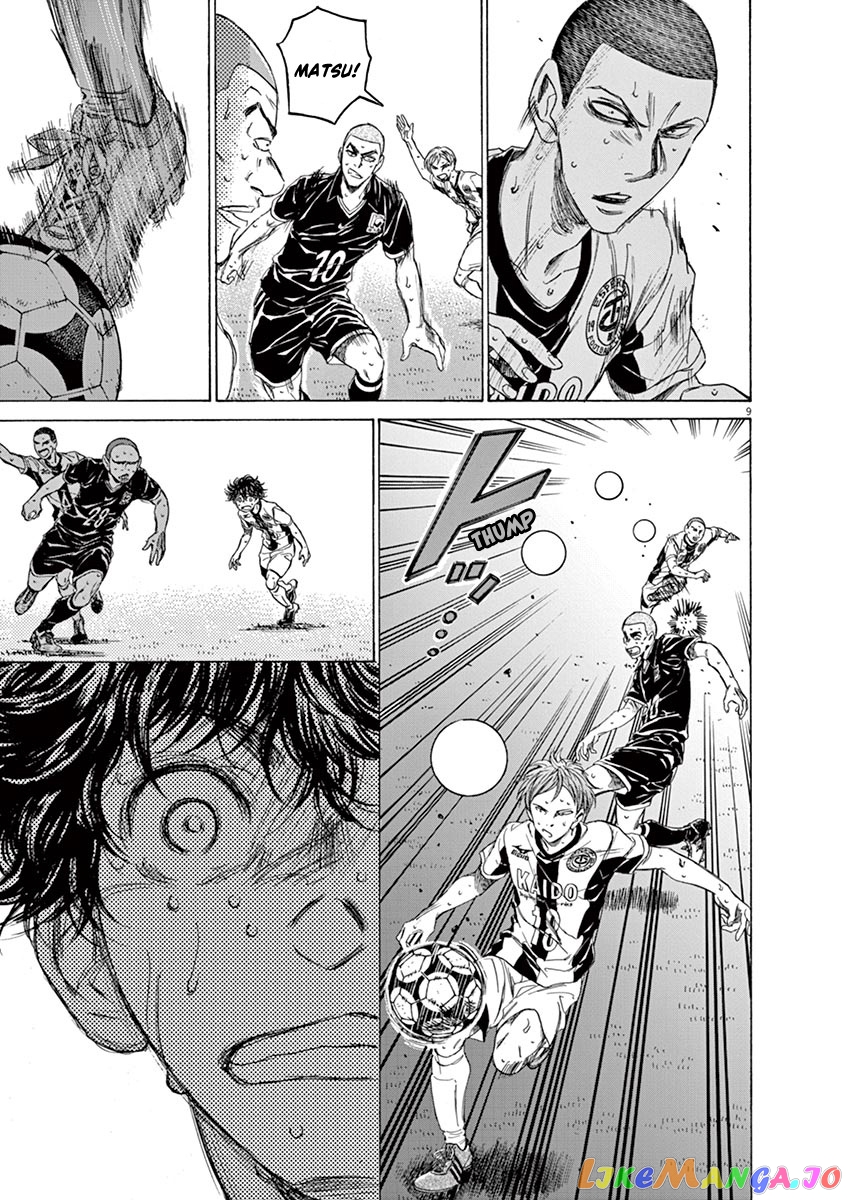 Ao Ashi, Chapter 130 image 10
